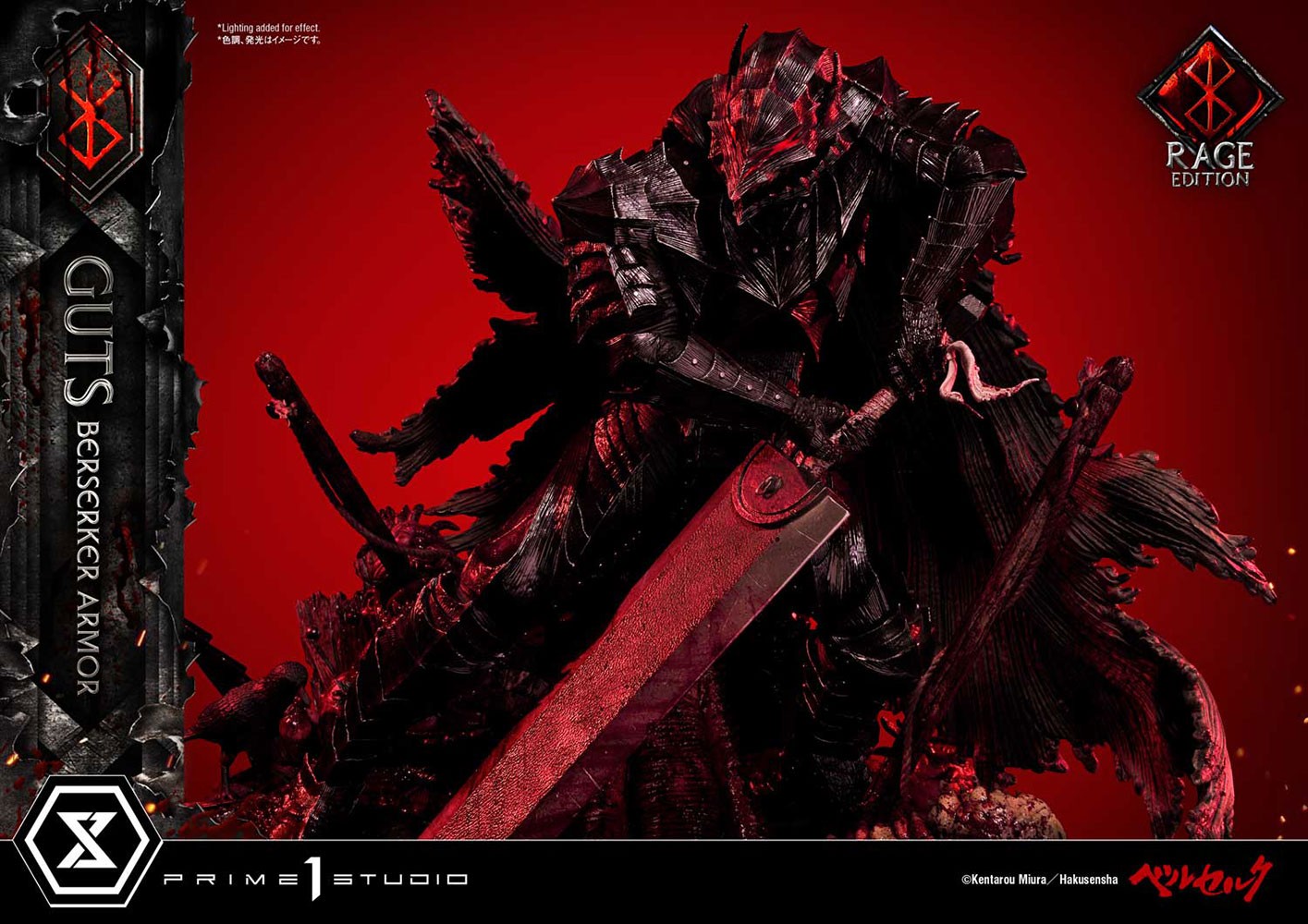 Guts Berserker Armor (Rage Edition) Collector Edition (Prototype Shown) View 41