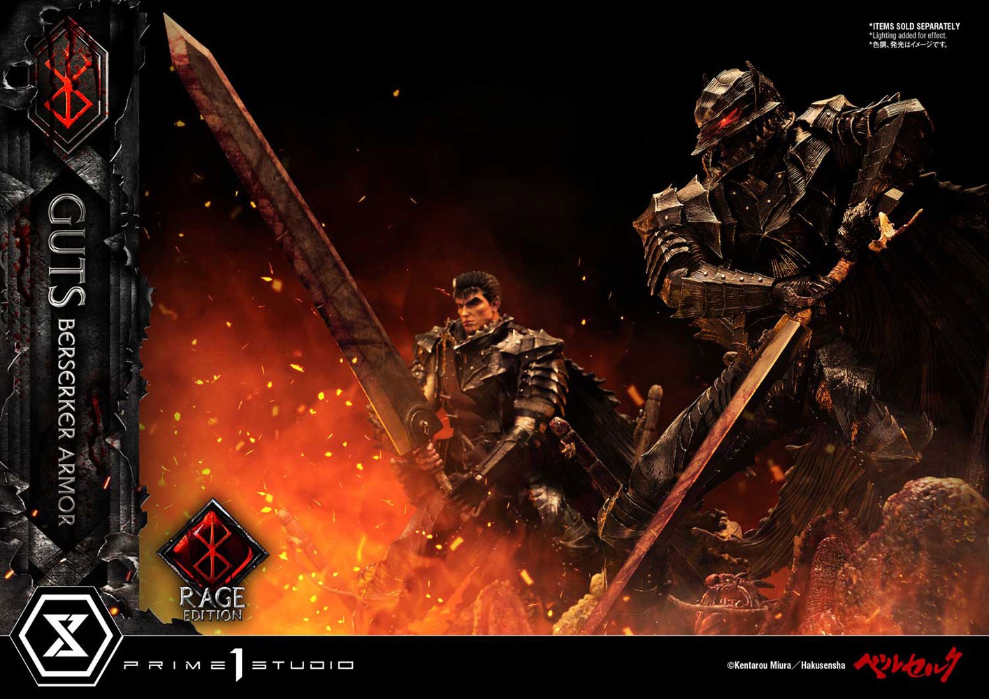 Guts Berserker Armor (Rage Edition) Collector Edition (Prototype Shown) View 44