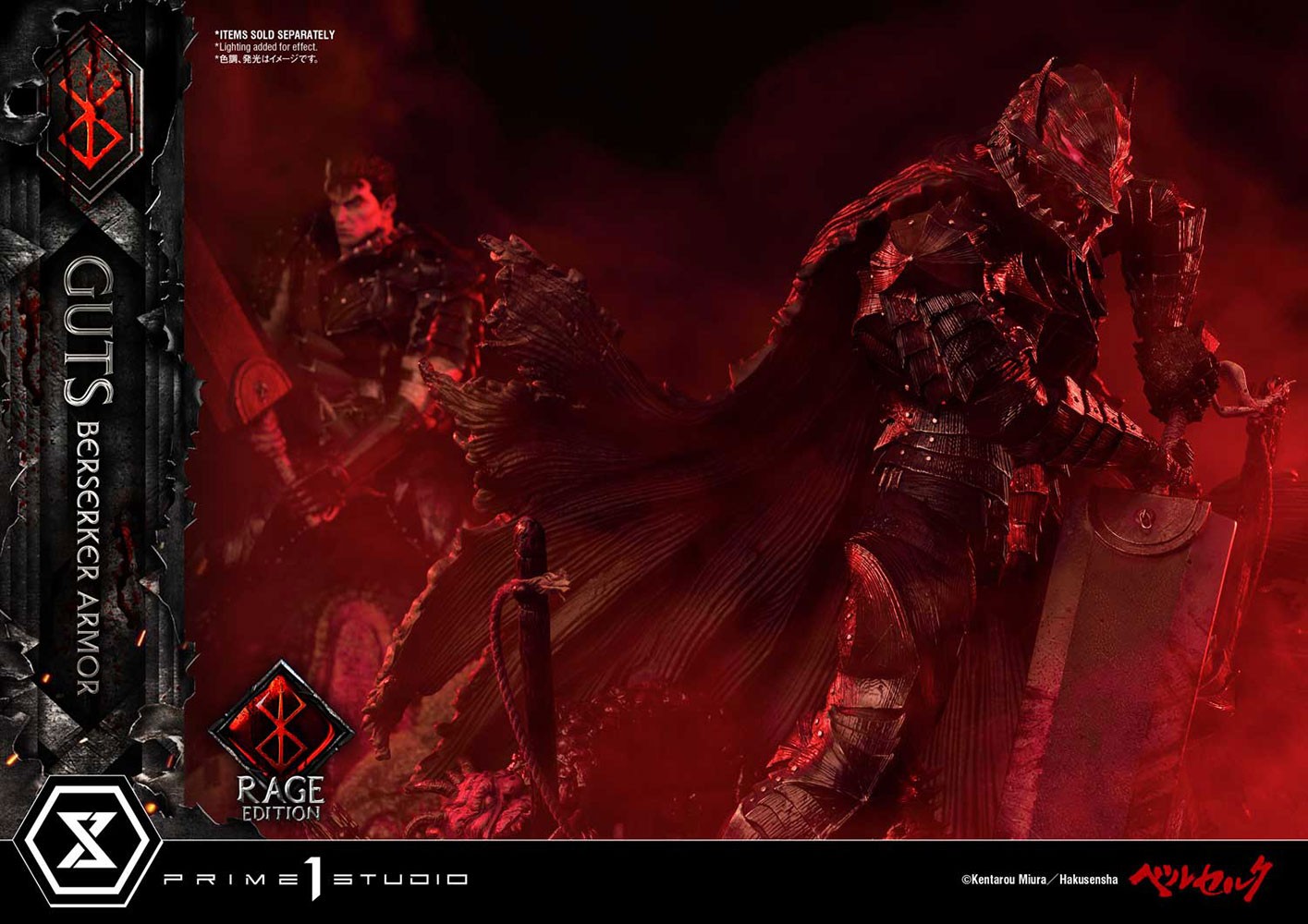 Guts Berserker Armor (Rage Edition) Collector Edition (Prototype Shown) View 45