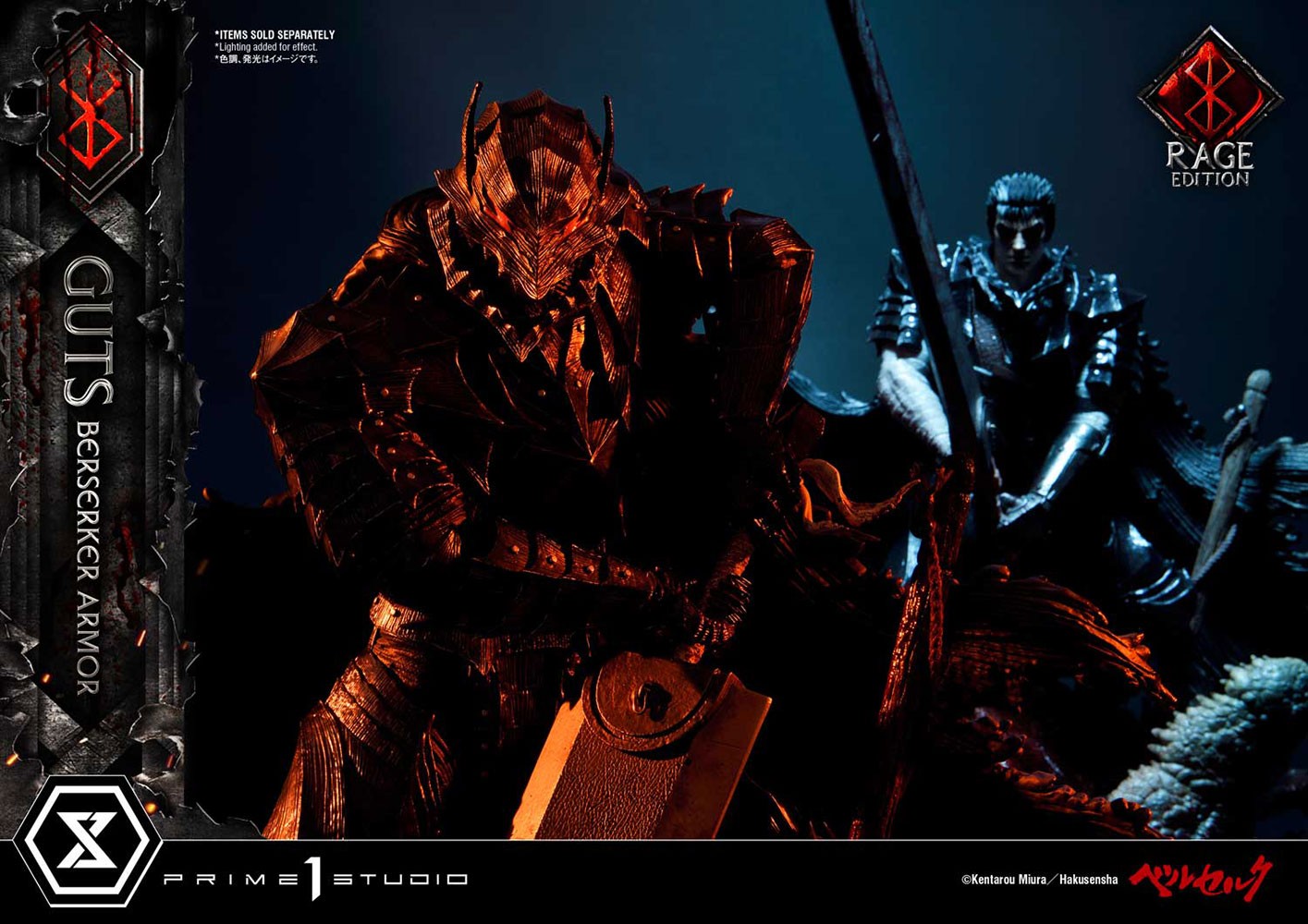 Guts Berserker Armor (Rage Edition) Collector Edition (Prototype Shown) View 46