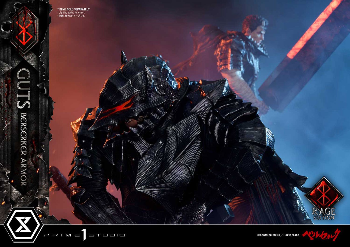 Guts Berserker Armor (Rage Edition) Collector Edition (Prototype Shown) View 47