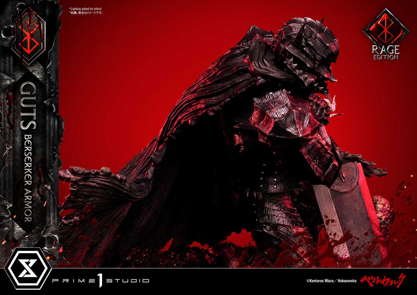 Guts Berserker Armor (Rage Edition) Collector Edition (Prototype Shown) View 26