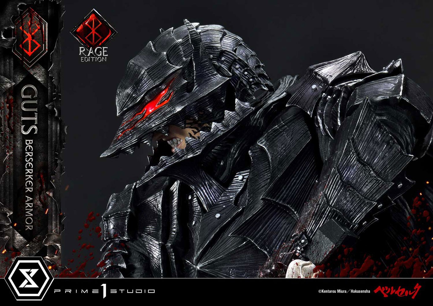 Guts Berserker Armor (Rage Edition) Collector Edition (Prototype Shown) View 14