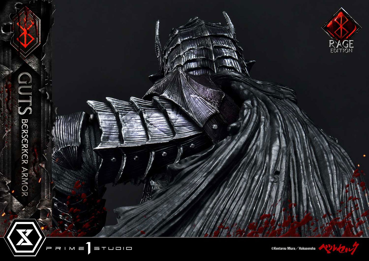 Guts Berserker Armor (Rage Edition) Collector Edition (Prototype Shown) View 3