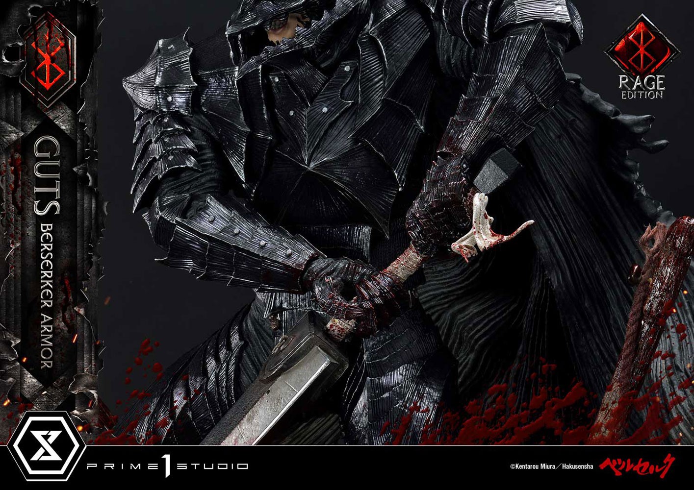 Guts Berserker Armor (Rage Edition) Collector Edition (Prototype Shown) View 4