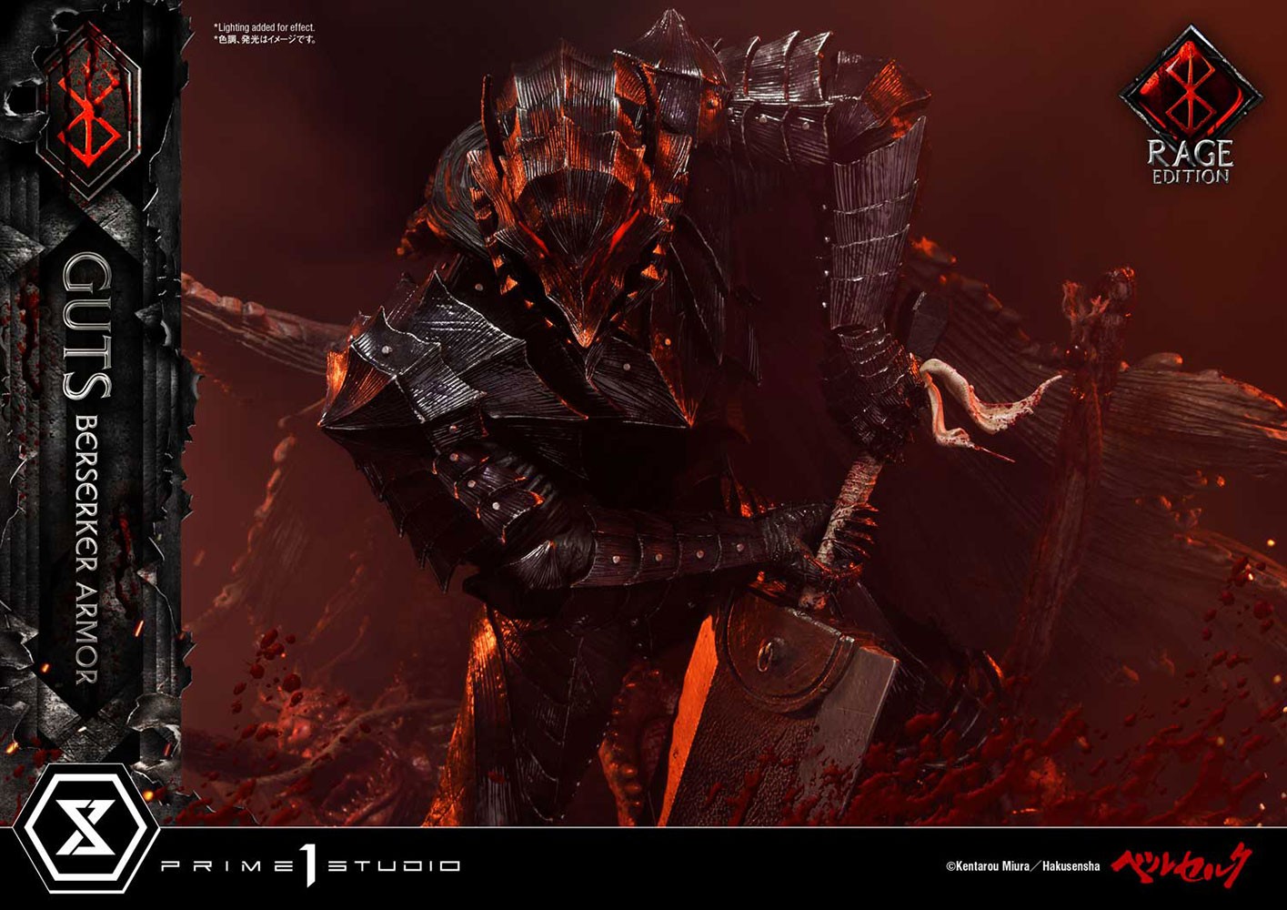 Guts Berserker Armor (Rage Edition) Collector Edition (Prototype Shown) View 10