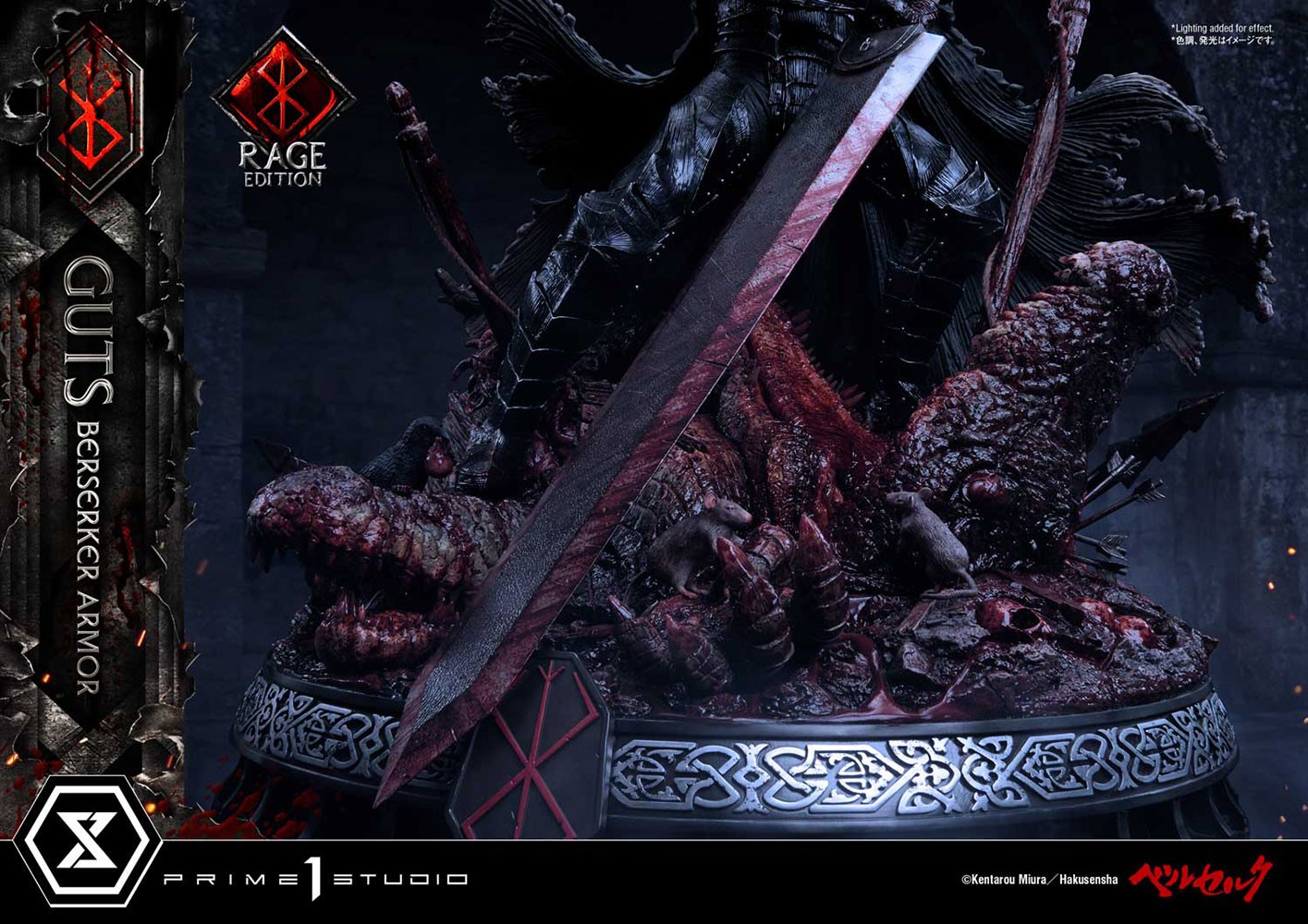 Guts Berserker Armor (Rage Edition) Collector Edition (Prototype Shown) View 11
