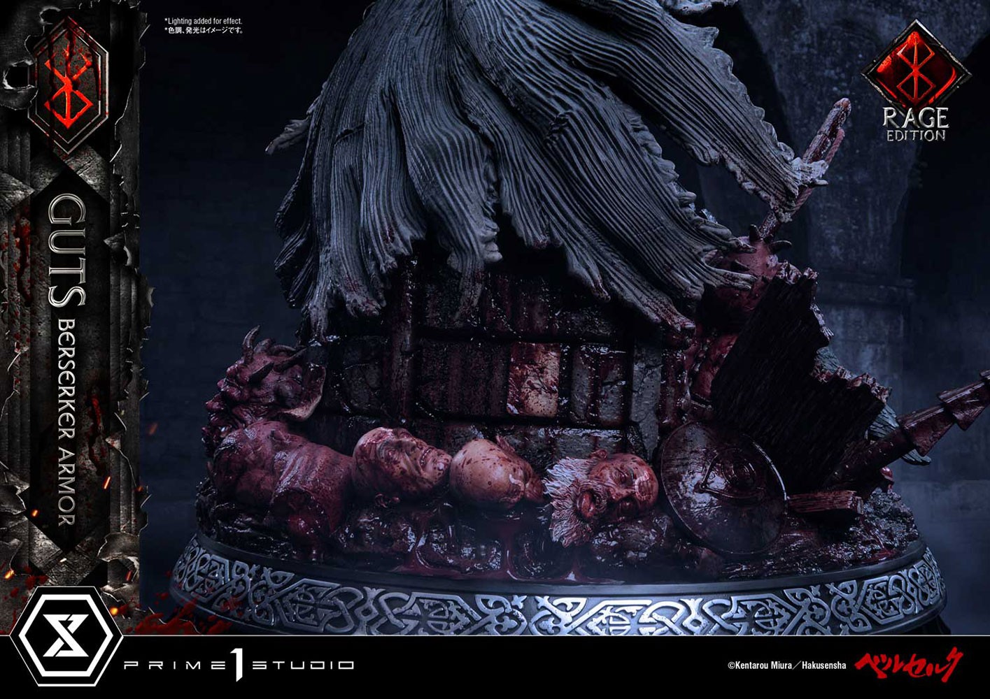 Guts Berserker Armor (Rage Edition) Collector Edition (Prototype Shown) View 2