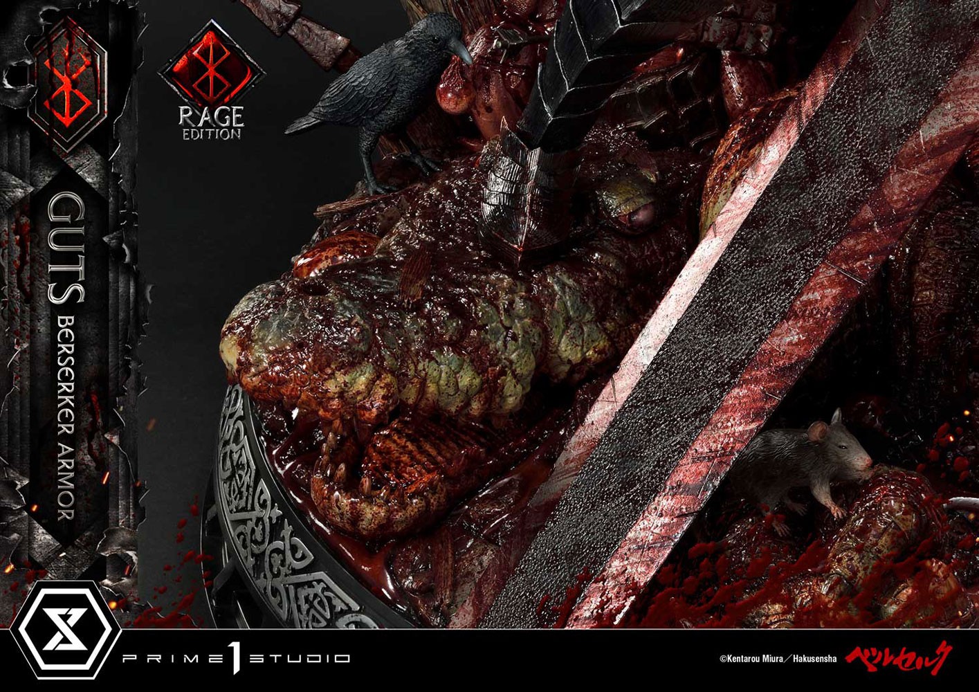 Guts Berserker Armor (Rage Edition) Collector Edition (Prototype Shown) View 17