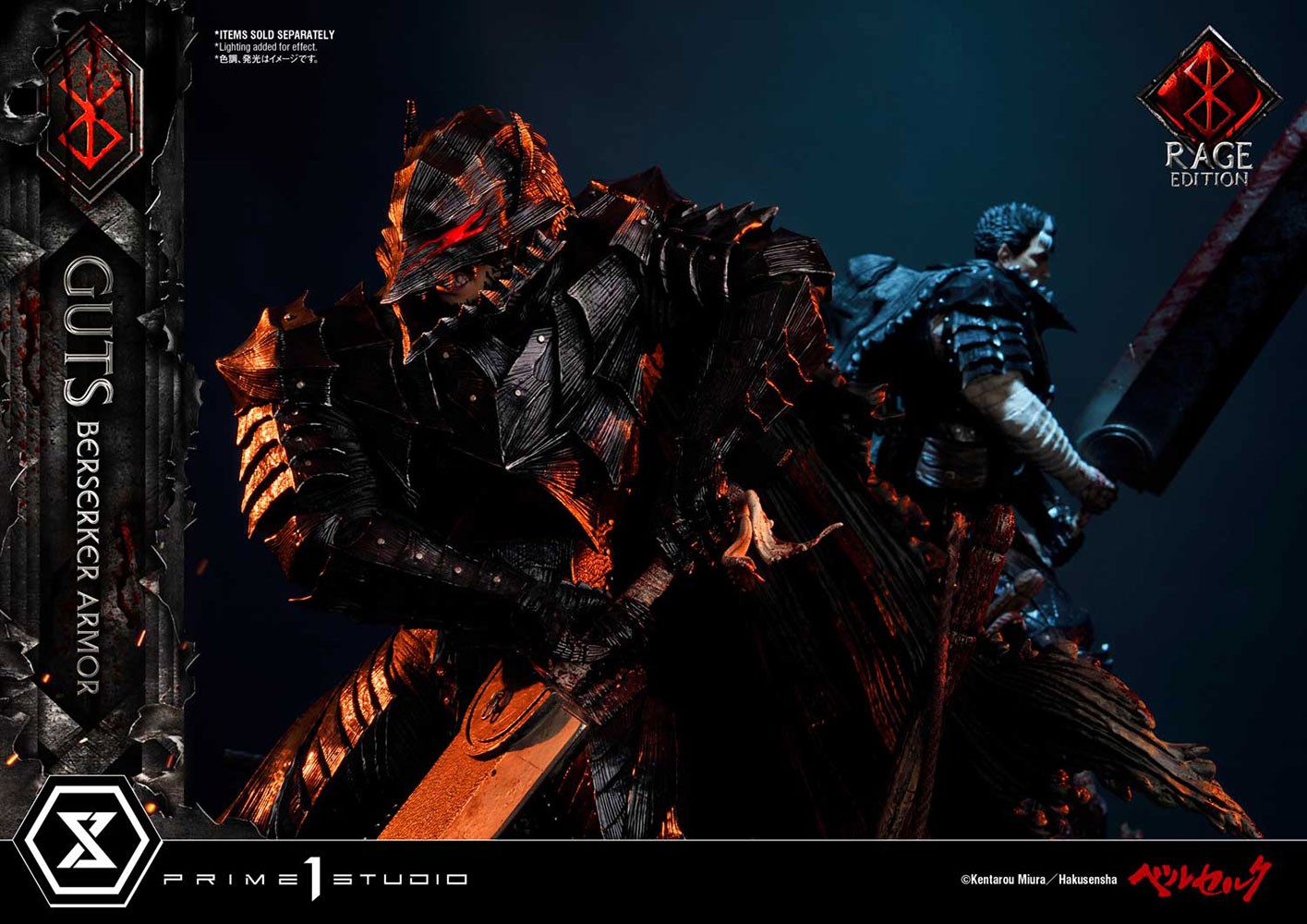Guts Berserker Armor (Rage Edition) Collector Edition (Prototype Shown) View 24