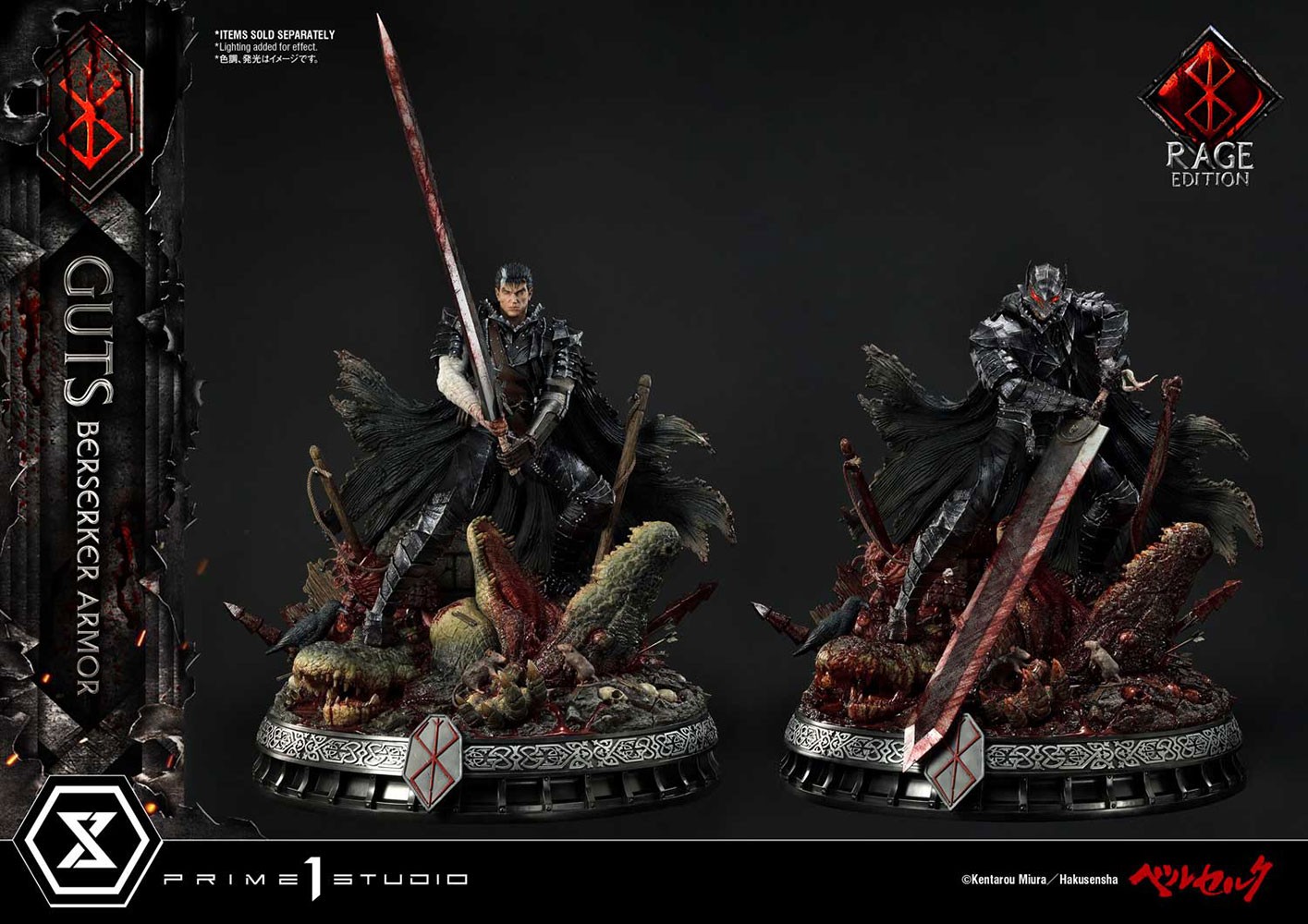 Guts Berserker Armor (Rage Edition) Collector Edition (Prototype Shown) View 51