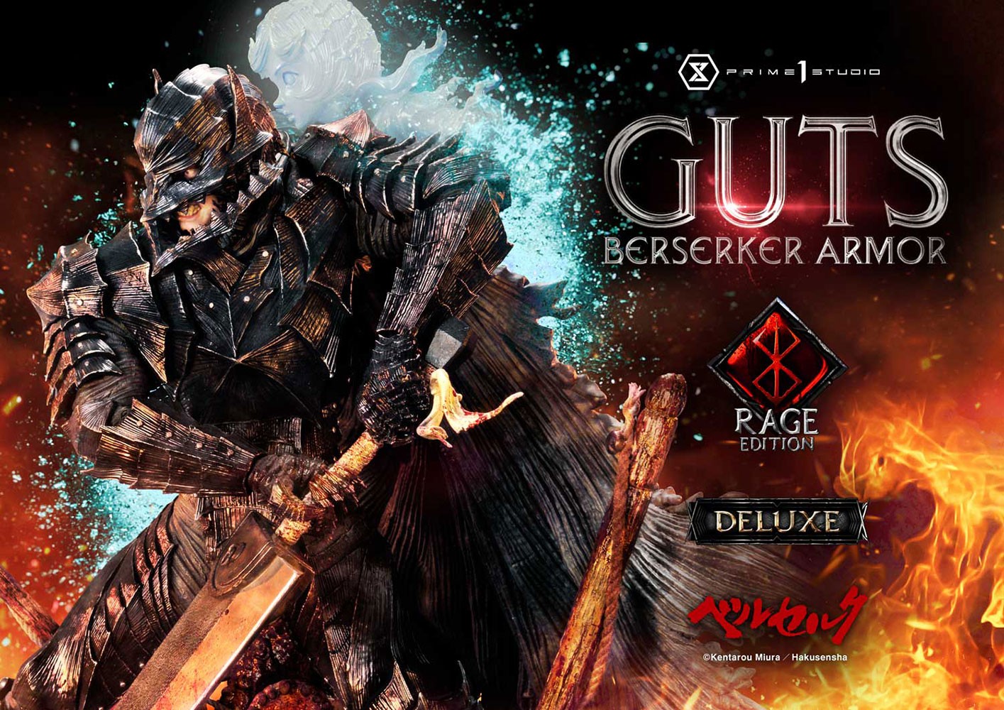 Guts Berserker Armor (Rage Edition) Deluxe Version (Prototype Shown) View 1