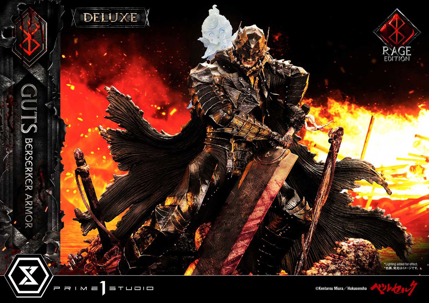 Guts Berserker Armor (Rage Edition) Deluxe Version (Prototype Shown) View 25