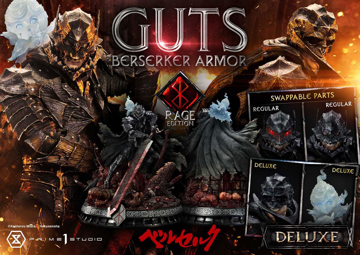 Berserk Guts Berserker Armor (Rage Edition) Deluxe Version Statues  (Prototype Shown) View 14