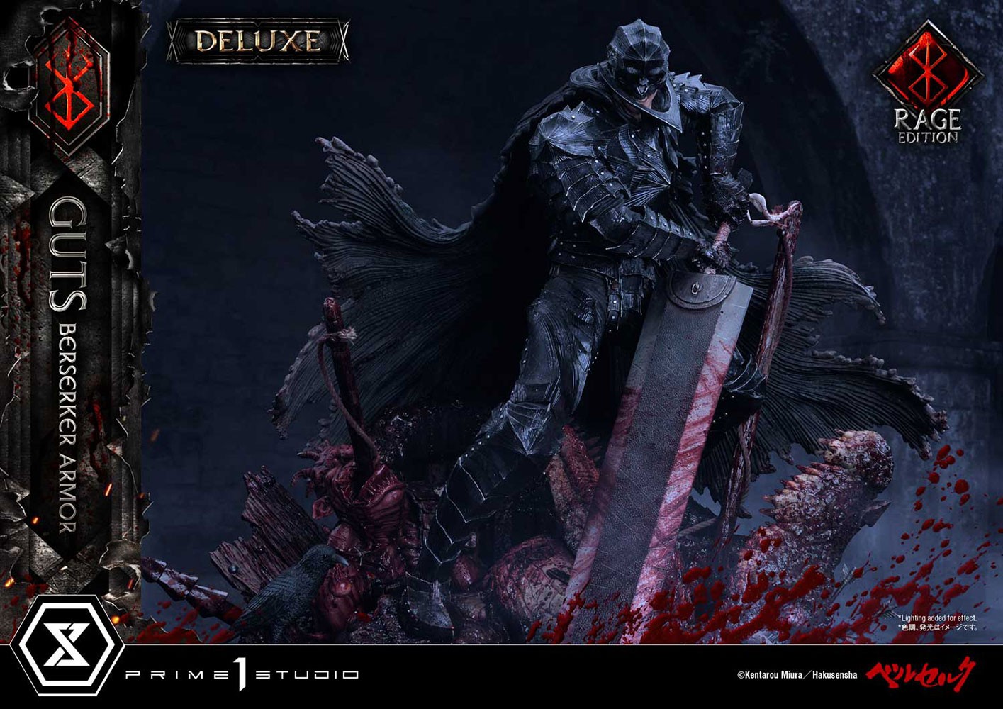 Guts Berserker Armor (Rage Edition) Statue | Sideshow Collectibles