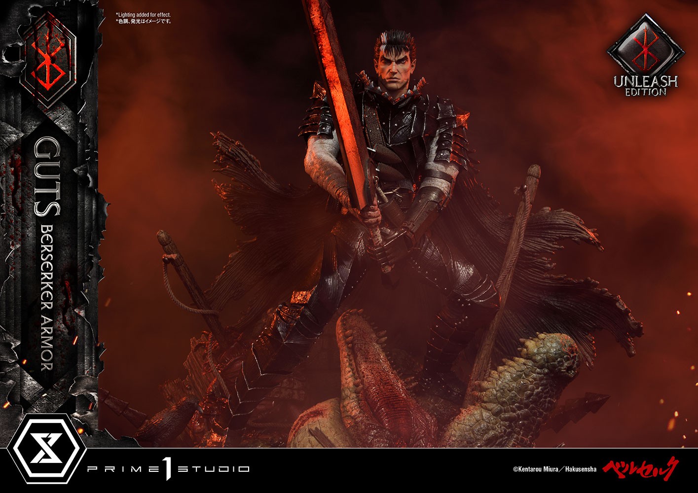Guts Berserker Armor (Unleash Edition) Collector Edition (Prototype Shown) View 44