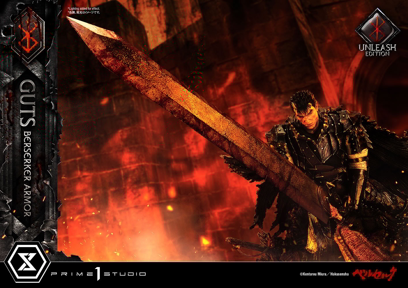 Guts Berserker Armor (Unleash Edition) Collector Edition (Prototype Shown) View 45