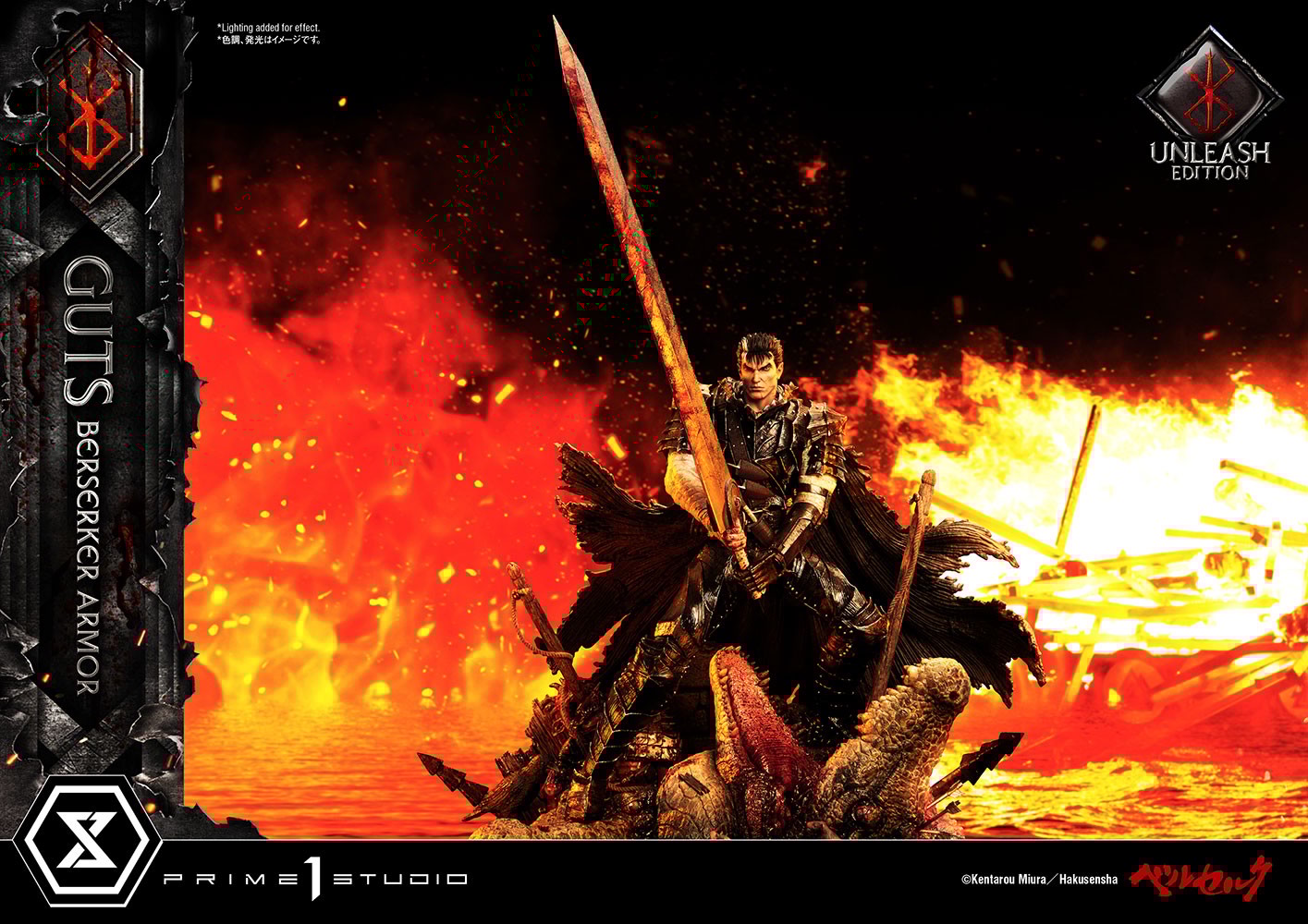 Guts Berserker Armor (Unleash Edition) Collector Edition (Prototype Shown) View 47