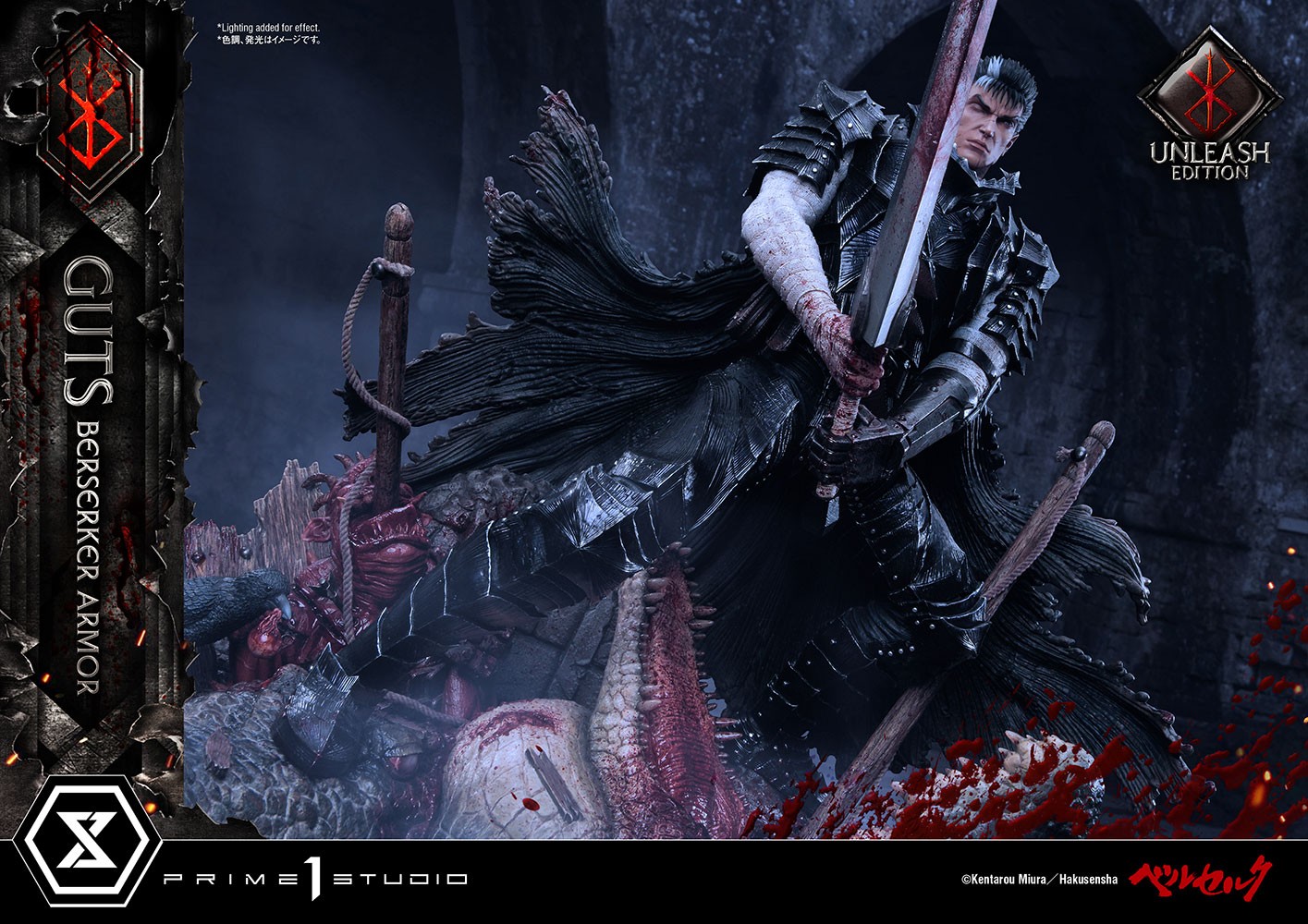 Guts Berserker Armor (Unleash Edition) Collector Edition (Prototype Shown) View 49