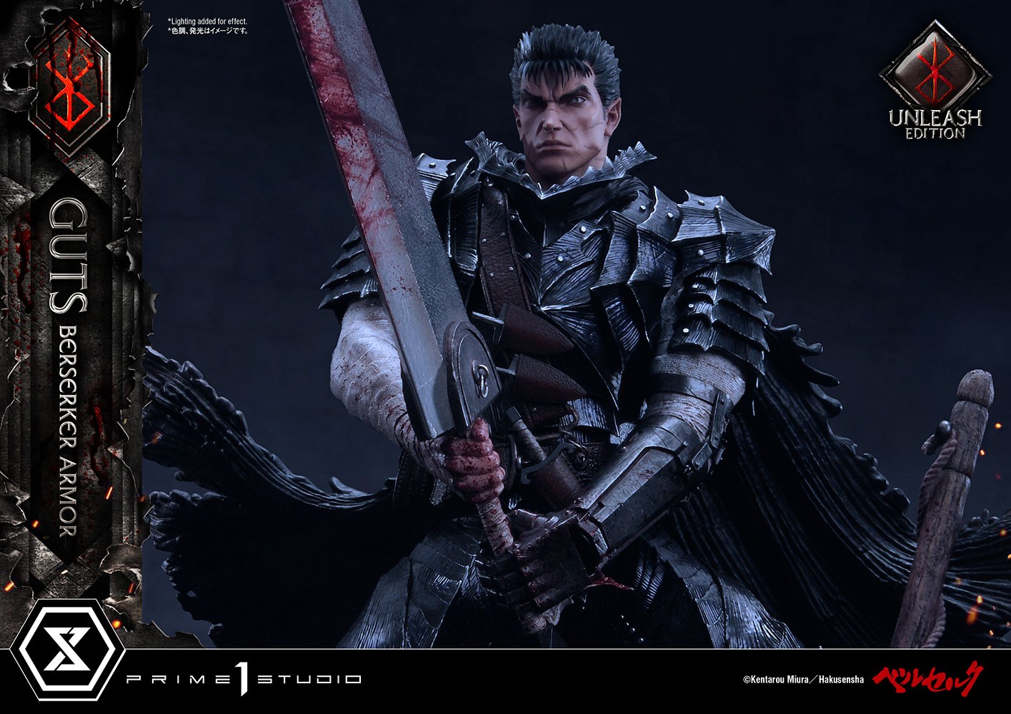 Guts Berserker Armor (Unleash Edition) Collector Edition (Prototype Shown) View 40