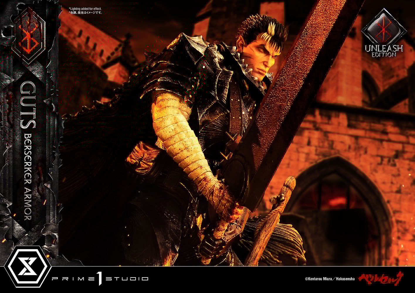 Guts Berserker Armor (Unleash Edition) Collector Edition (Prototype Shown) View 14