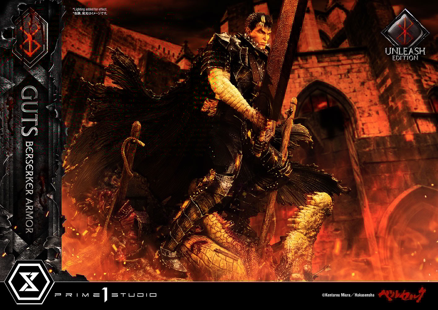 Guts Berserker Armor (Unleash Edition) Collector Edition (Prototype Shown) View 25