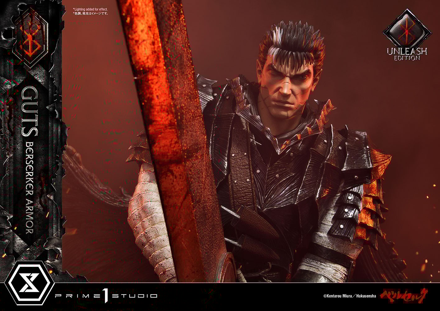 Guts Berserker Armor (Unleash Edition) Collector Edition (Prototype Shown) View 3