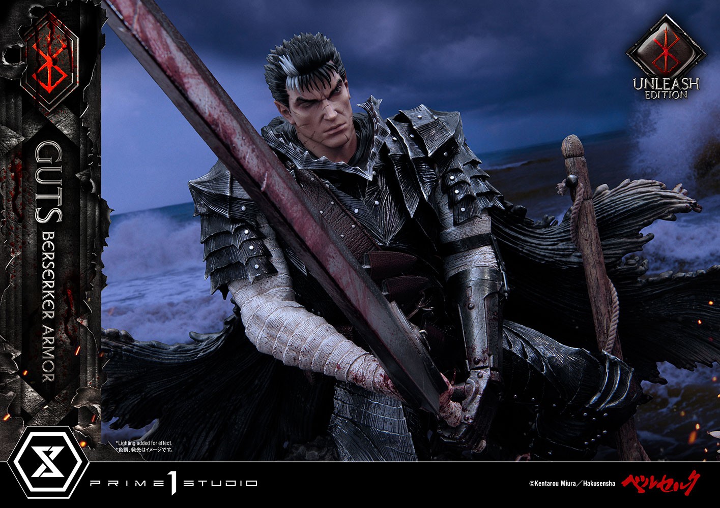 Guts Berserker Armor (Unleash Edition) Collector Edition (Prototype Shown) View 8