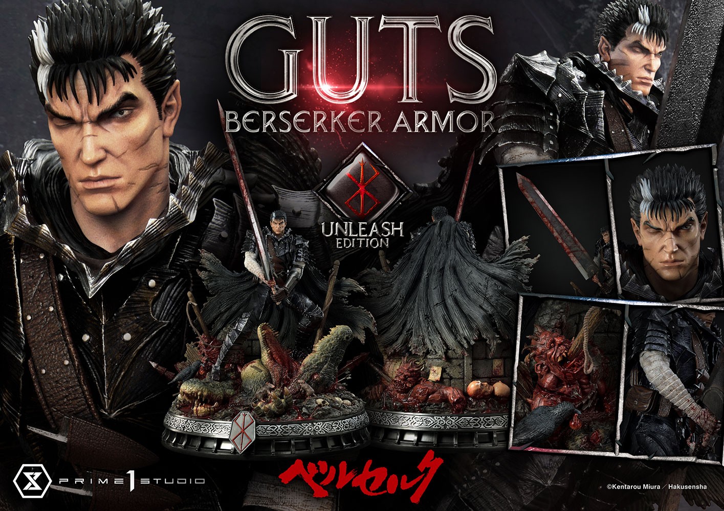Guts Berserker Armor (Unleash Edition) Collector Edition (Prototype Shown) View 19
