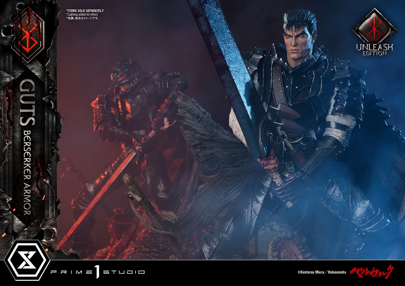 Guts Berserker Armor (Unleash Edition) Collector Edition (Prototype Shown) View 21