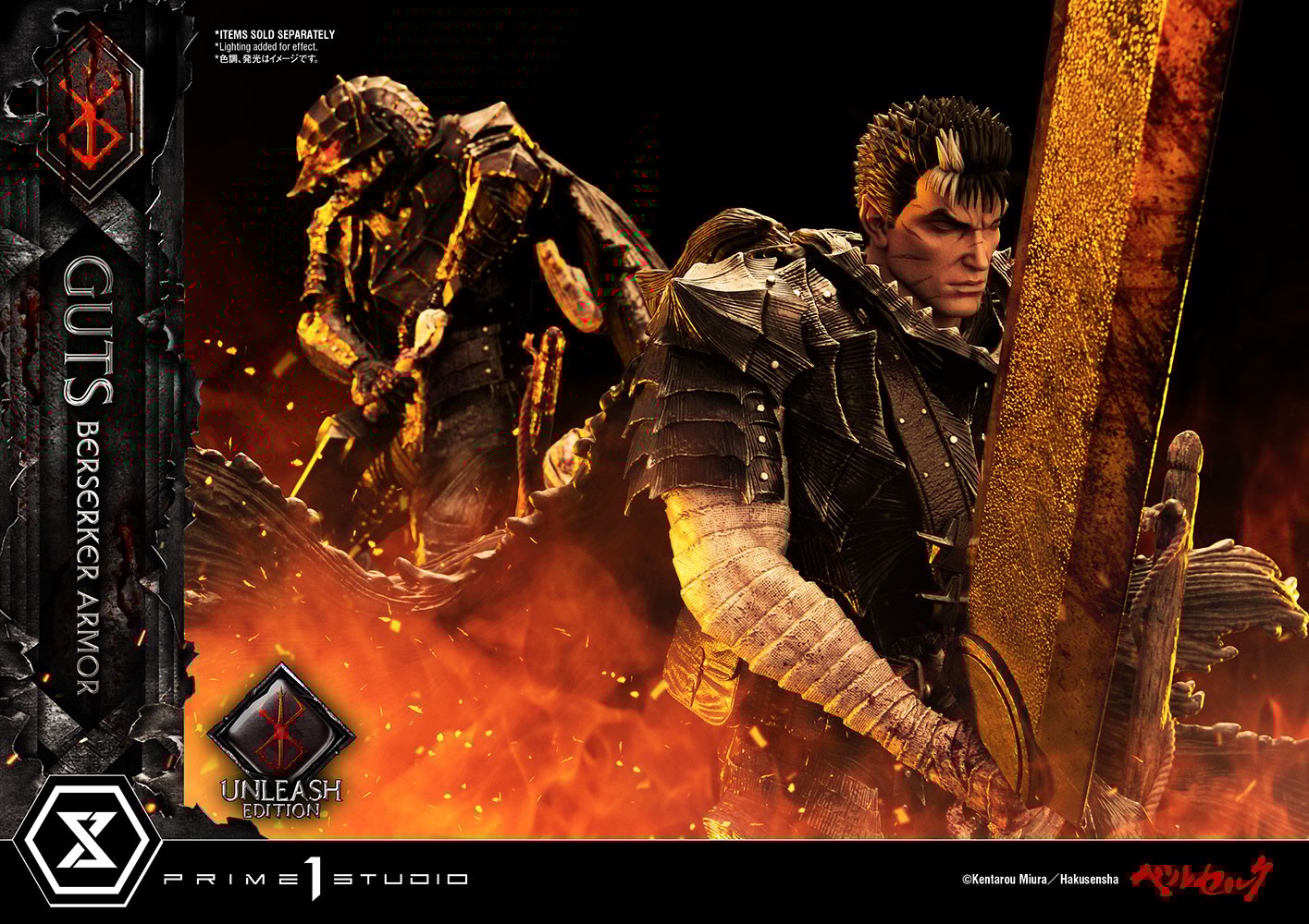 Guts Berserker Armor (Unleash Edition) Collector Edition (Prototype Shown) View 23