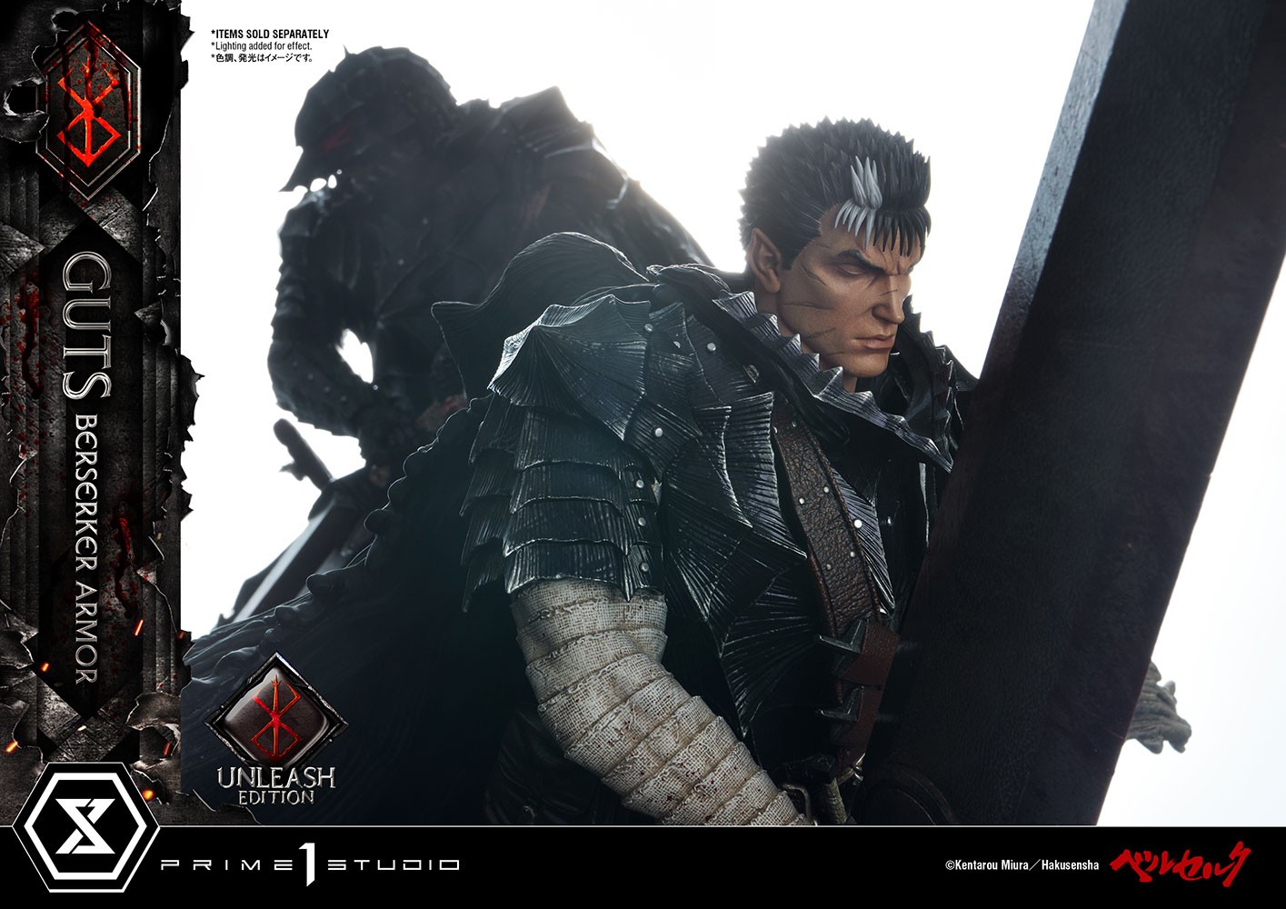 Guts Berserker Armor (Unleash Edition) Collector Edition (Prototype Shown) View 24