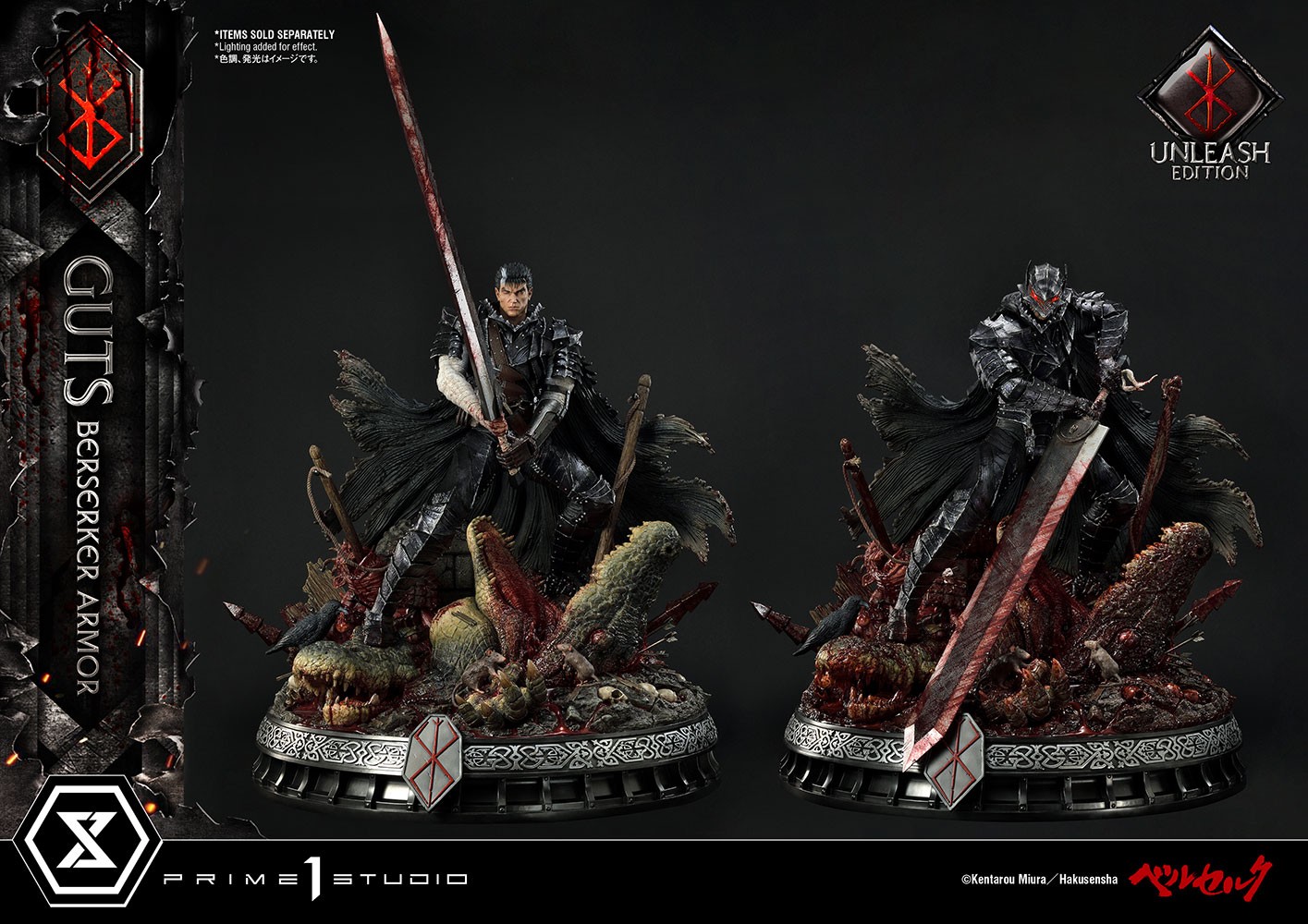 Guts Berserker Armor (Unleash Edition) Collector Edition (Prototype Shown) View 52
