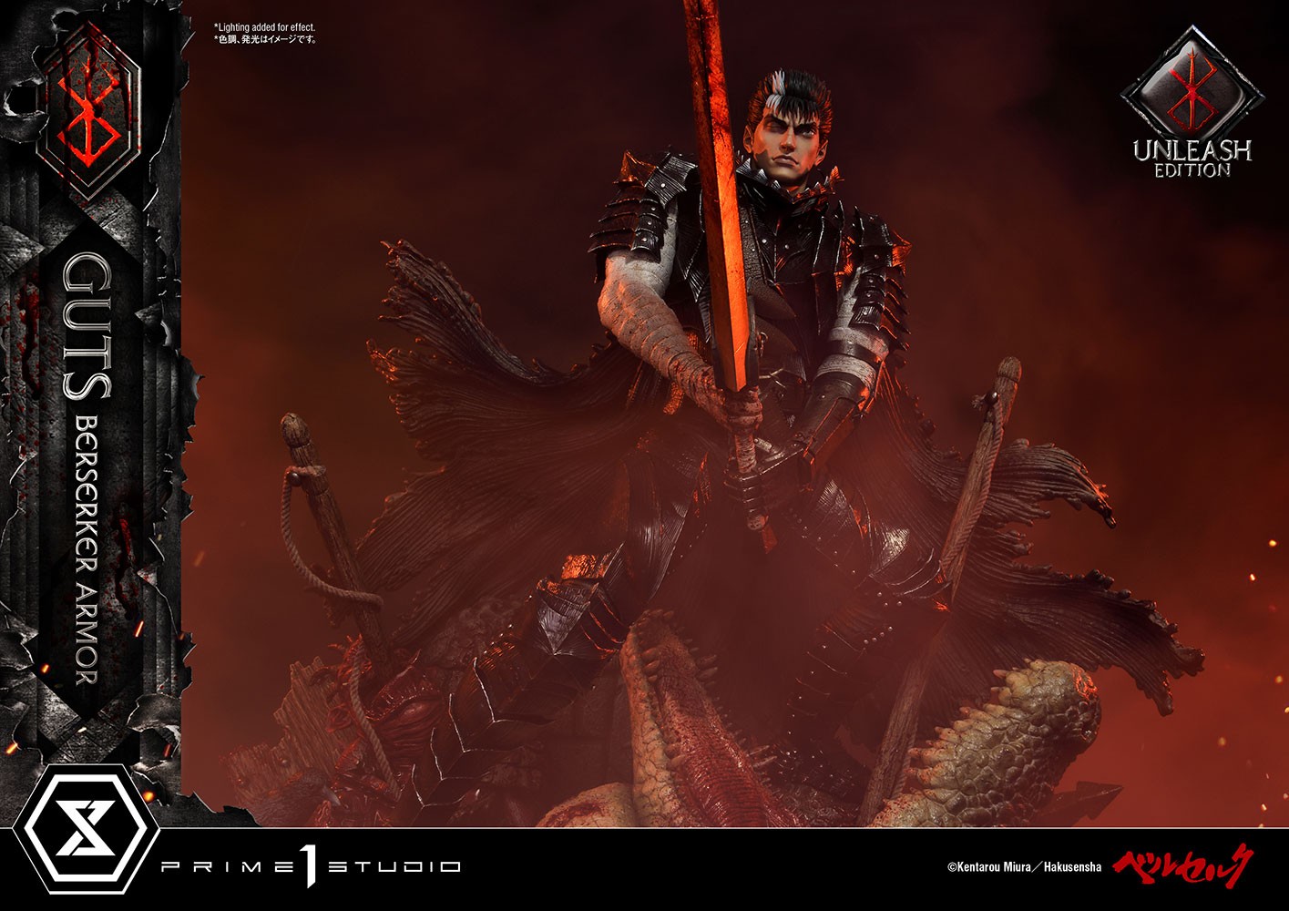 Guts Berserker Armor (Unleash Edition) Deluxe Version (Prototype Shown) View 22