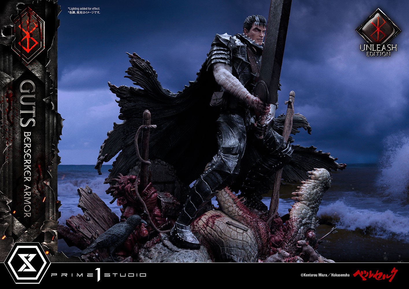 Guts Berserker Armor (Unleash Edition) Deluxe Version (Prototype Shown) View 21