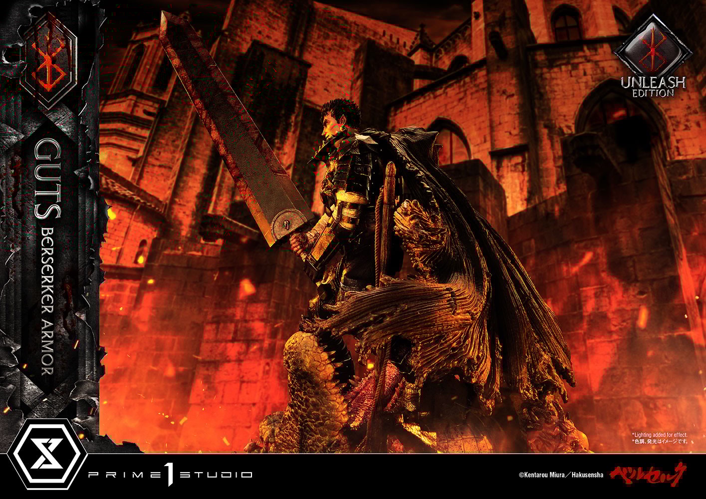 Guts Berserker Armor (Unleash Edition) Deluxe Version (Prototype Shown) View 3