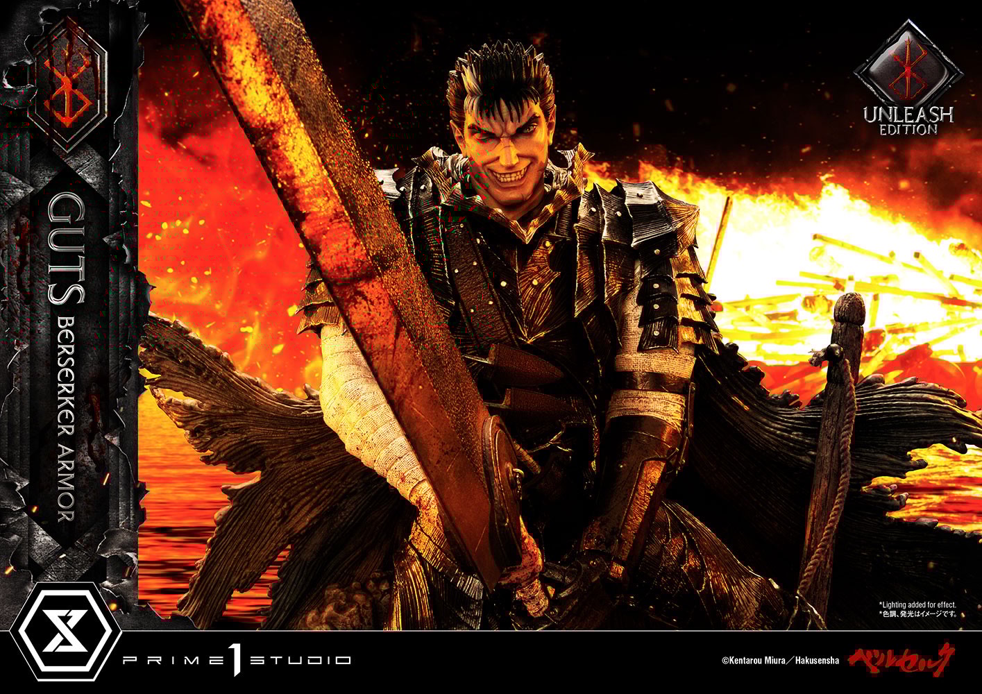Guts Berserker Armor (Unleash Edition) Deluxe Version (Prototype Shown) View 6