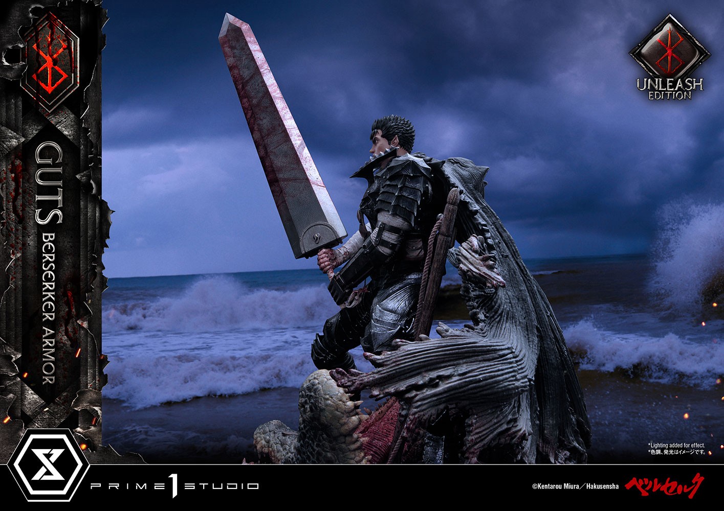 Guts Berserker Armor (Unleash Edition) Deluxe Version (Prototype Shown) View 7
