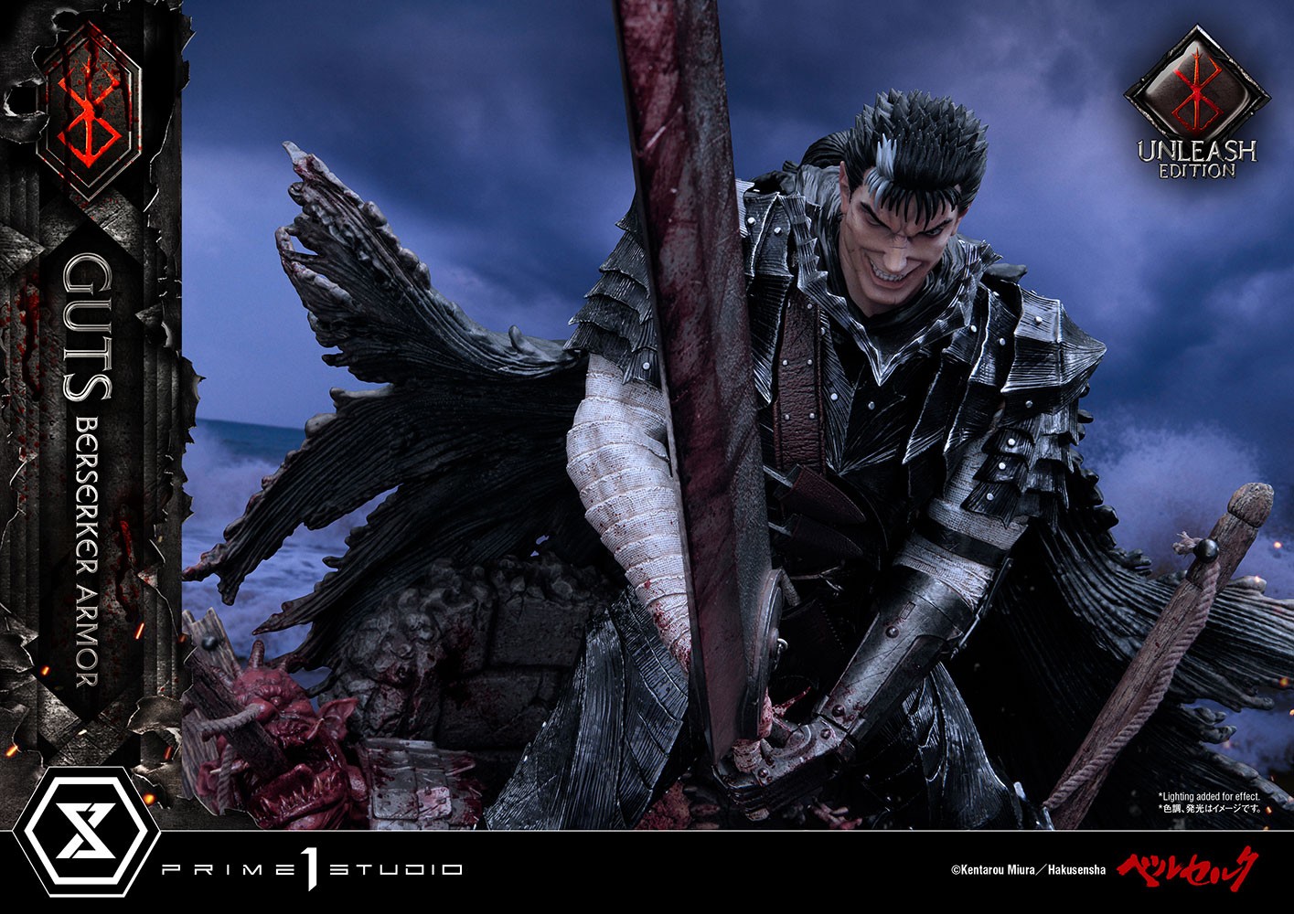 Guts Berserker Armor (Unleash Edition) Deluxe Version (Prototype Shown) View 8
