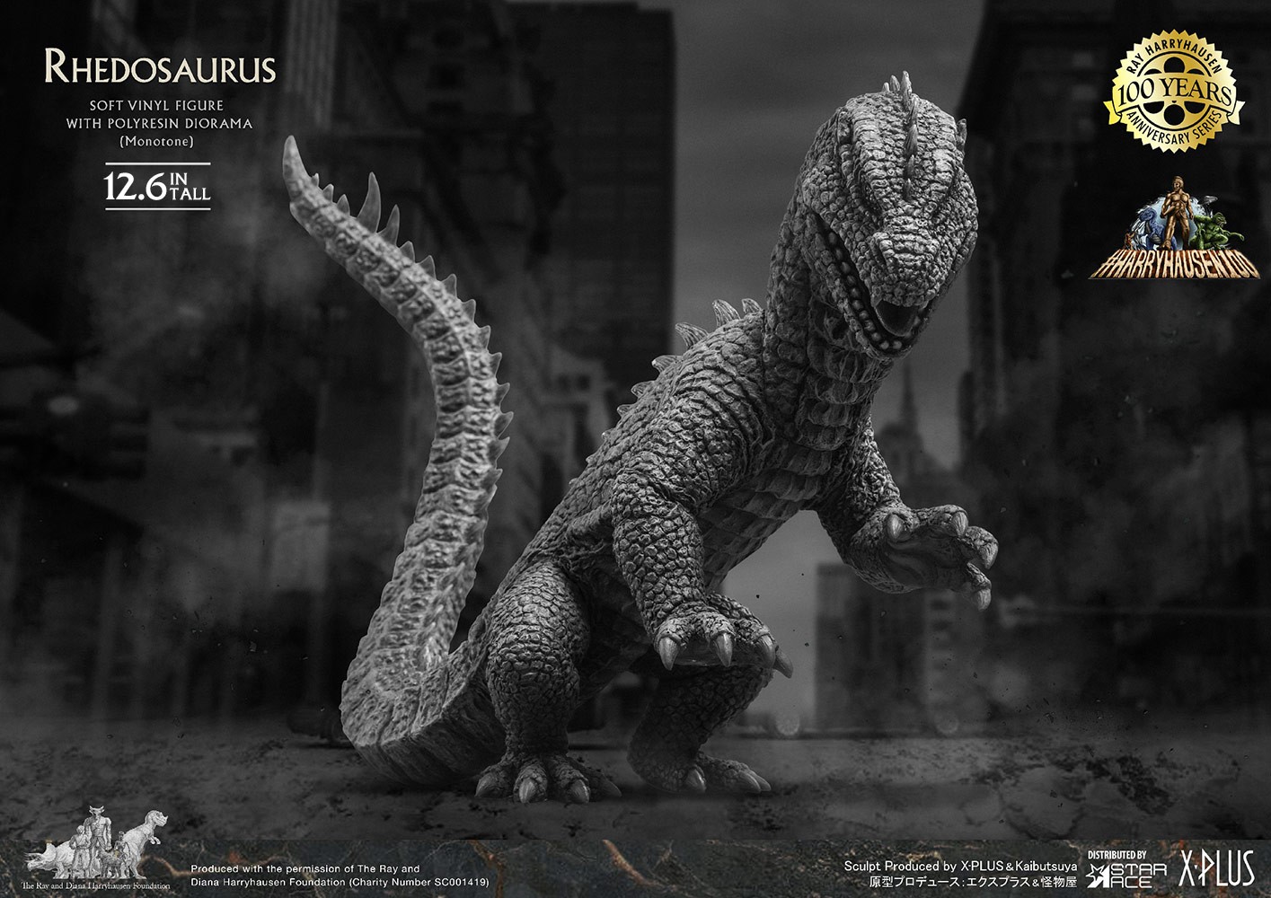 Amazon.com: Ray Harryhausen's Rhedosaurus 2.0 Monochrome