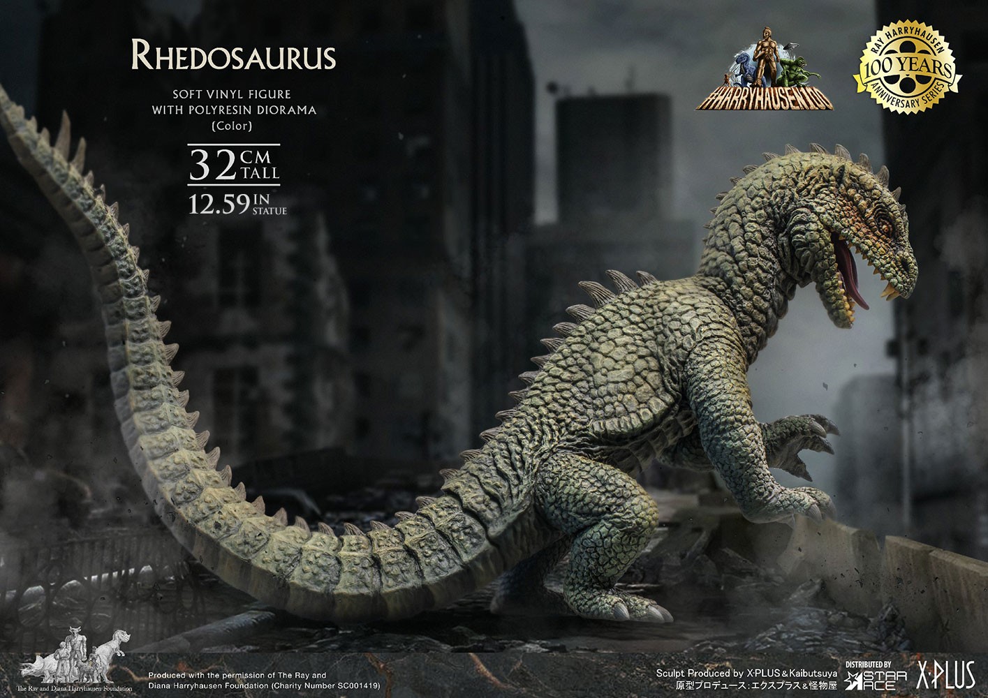 Rhedosaurus (Color Version) Collector Edition (Prototype Shown) View 2