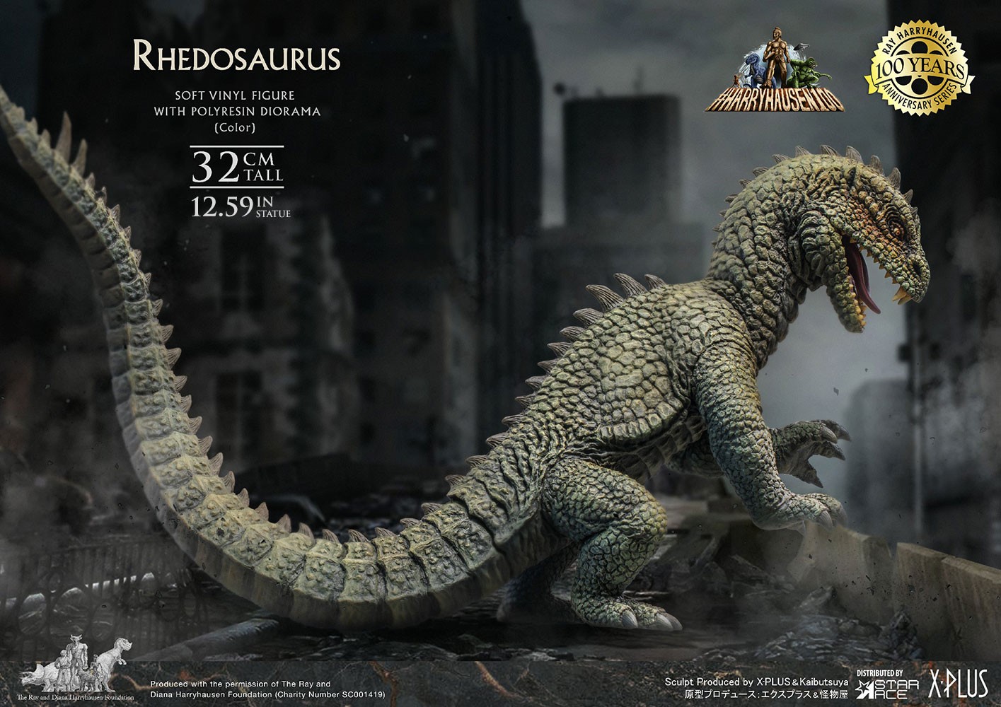 Rhedosaurus (Color Version) Collector Edition (Prototype Shown) View 2