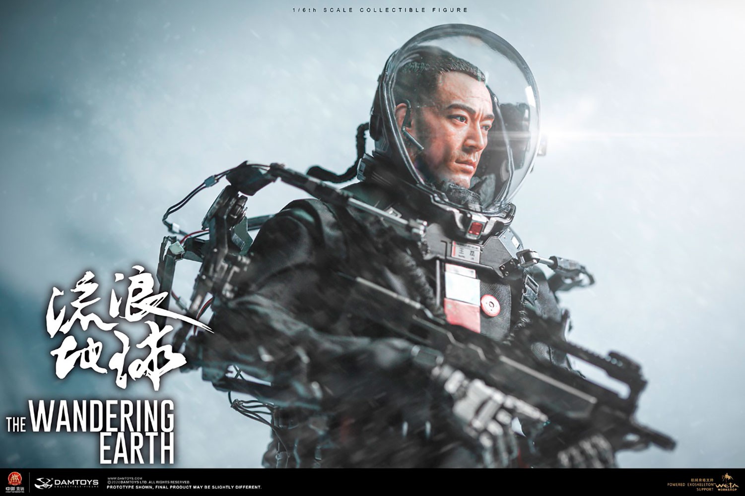 Captain Wang Lei (Prototype Shown) View 15