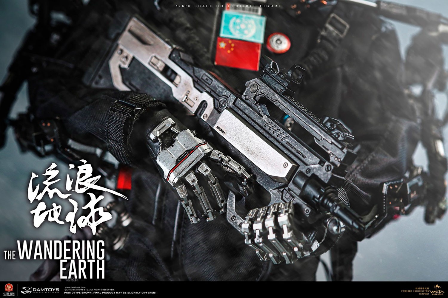 Captain Wang Lei (Prototype Shown) View 27