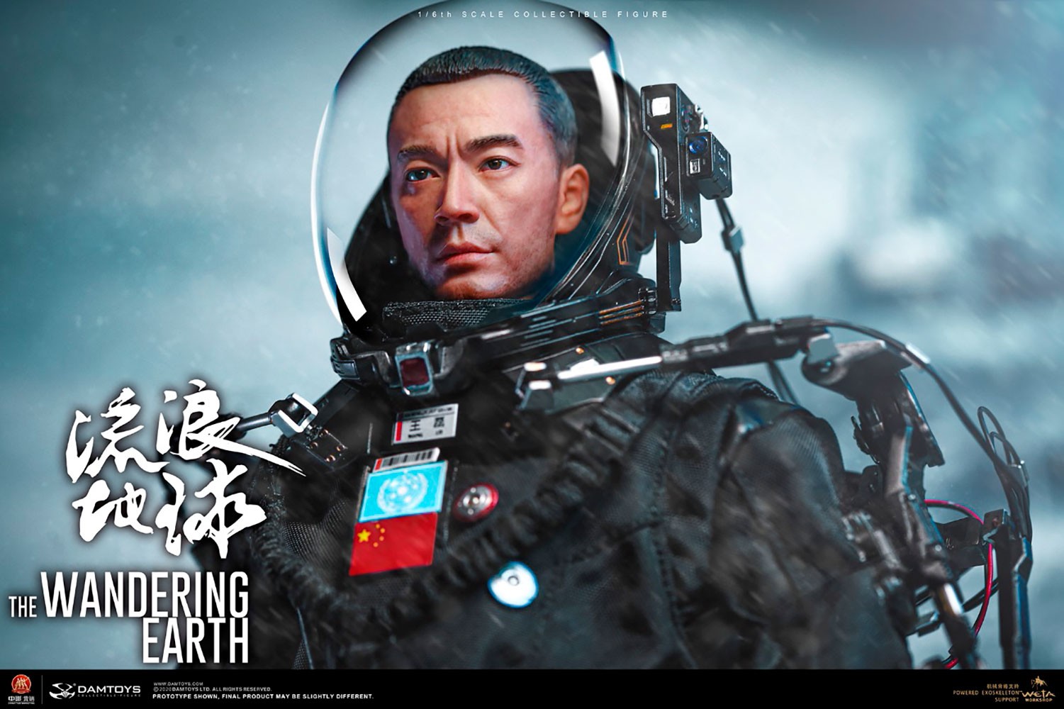 Captain Wang Lei (Prototype Shown) View 23