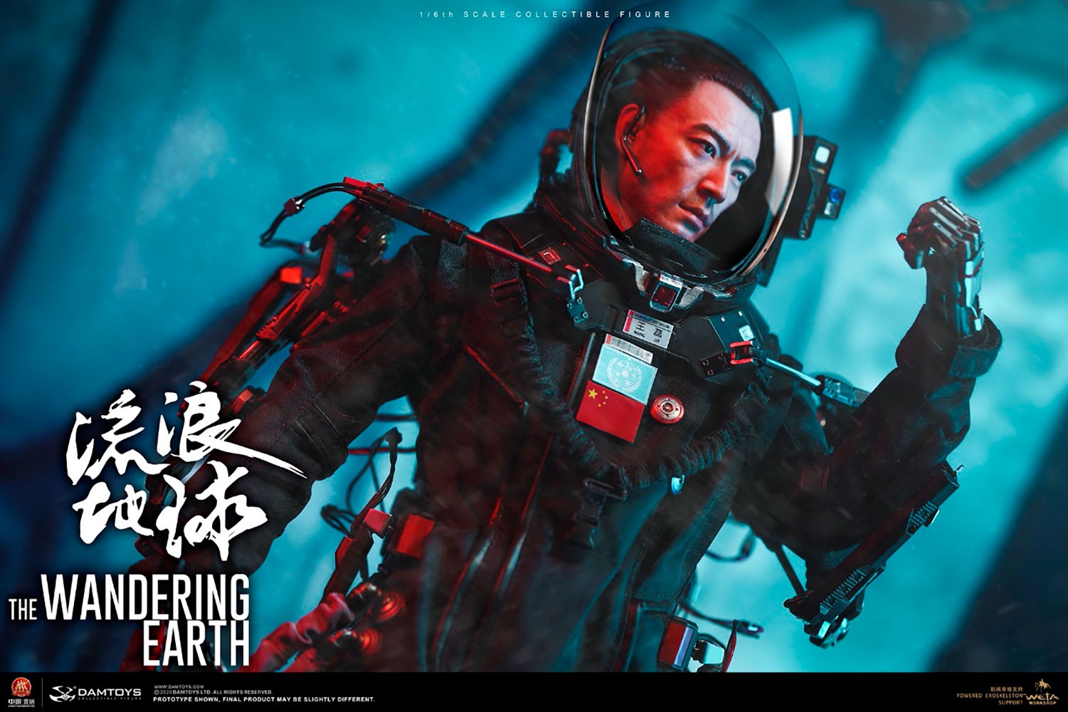 Captain Wang Lei (Prototype Shown) View 21