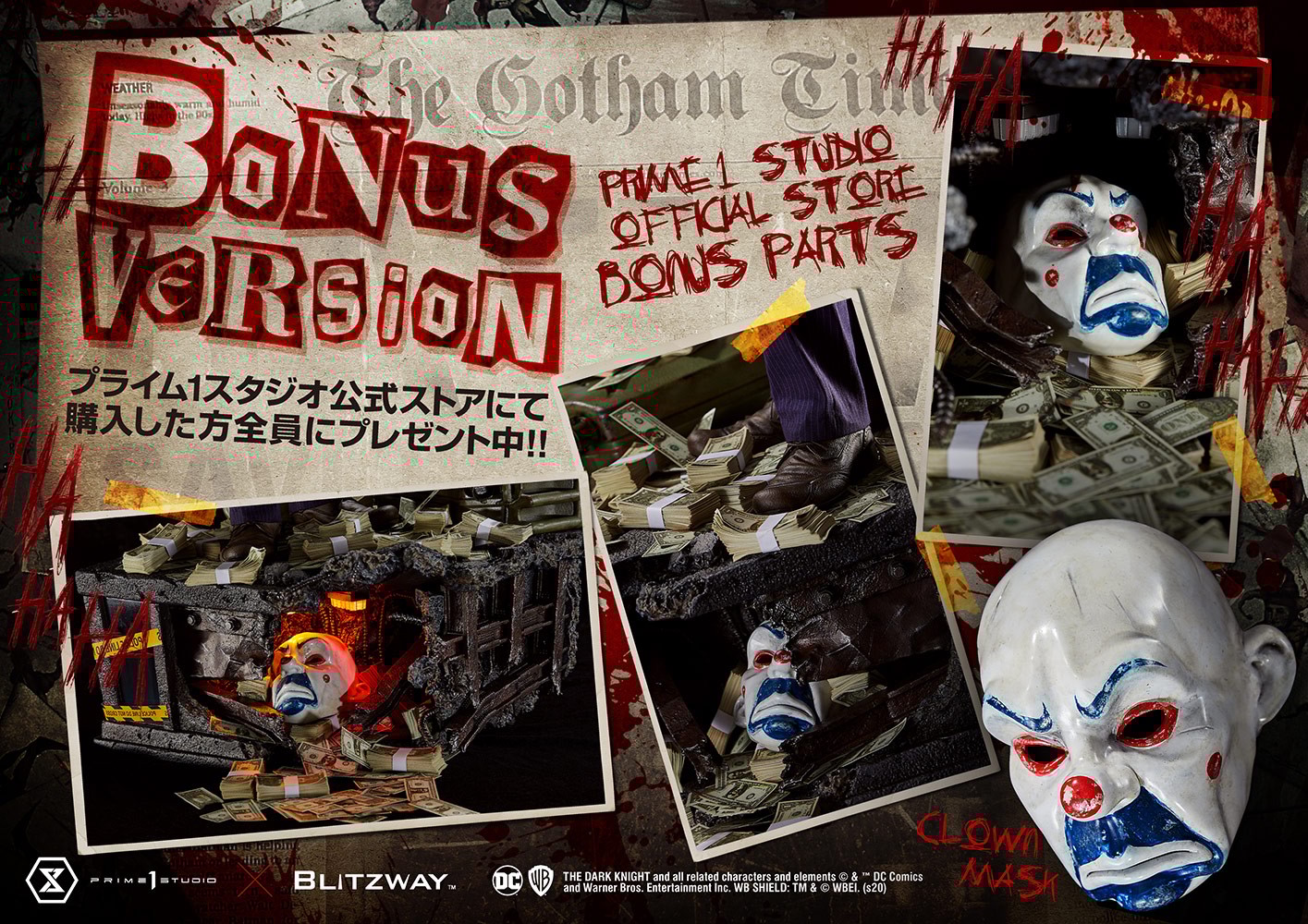 The Joker (Bonus Version) (Prototype Shown) View 20