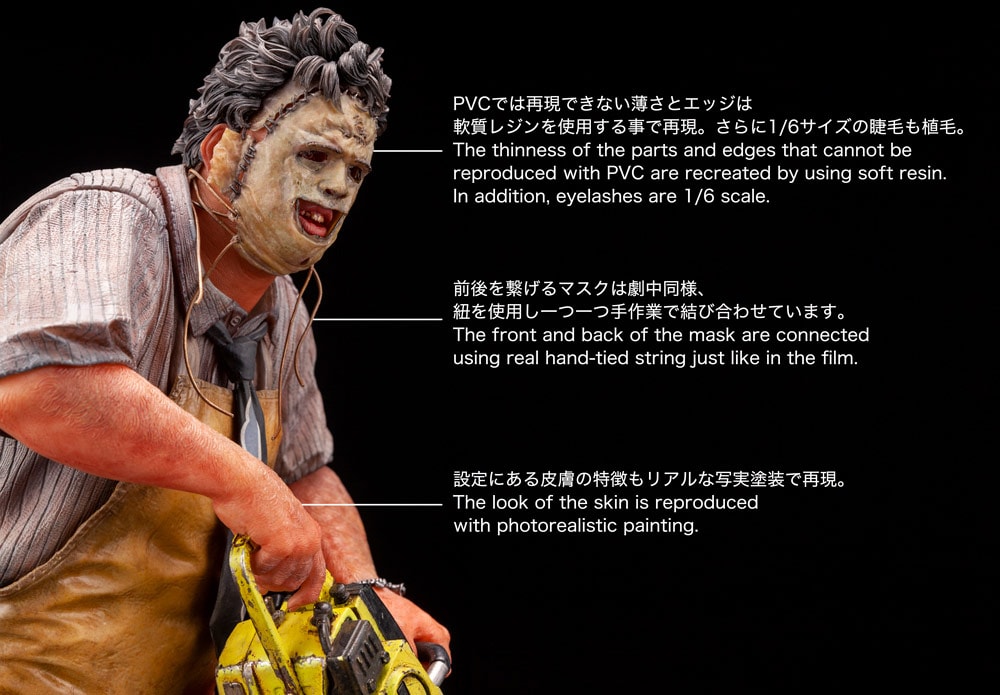 Leatherface View 11