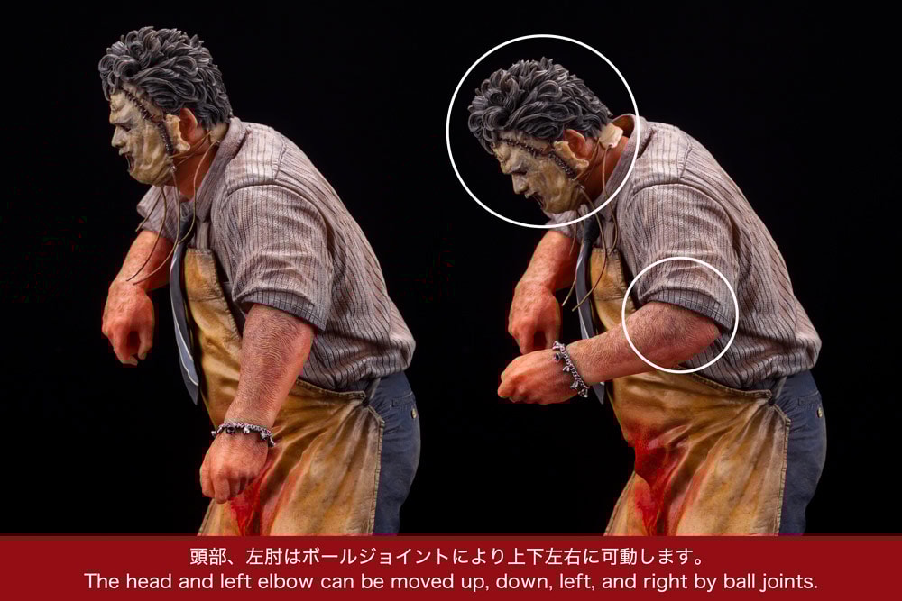 Leatherface View 2