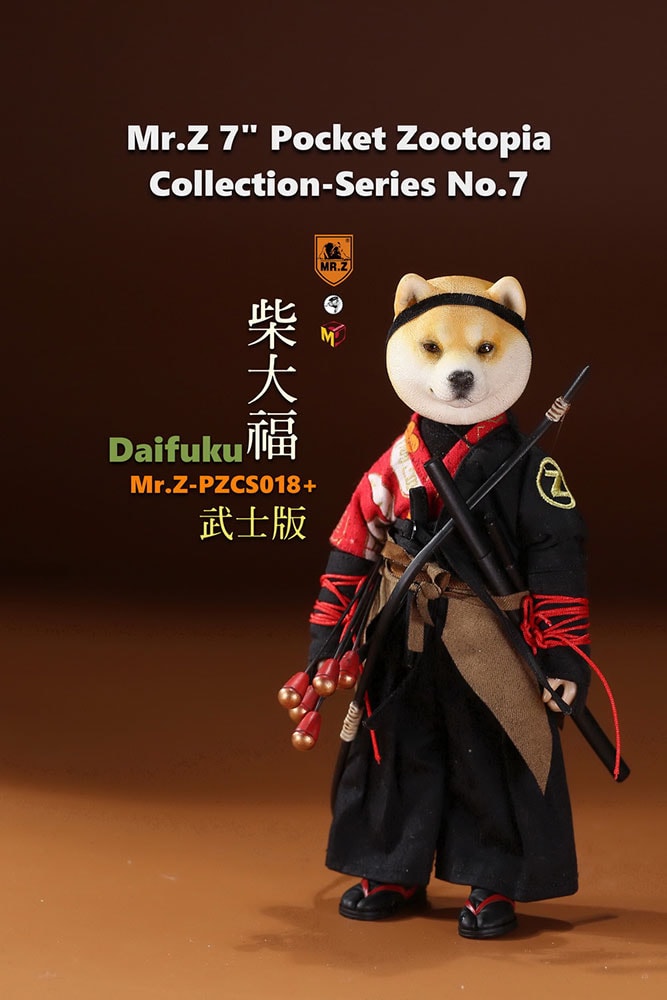 【お得】 Pocket by Collectible Vinyl Version Samurai Daifuku Zootopia その他